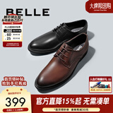 百丽布洛克正装皮鞋男秋季增高大码德比鞋商务皮鞋10822CM8预售 棕色-经典款 41 (255mm)