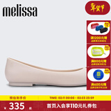 梅丽莎新品简约撞色蝴蝶结果冻成人女士单鞋32772 浅米色 AQ925 37