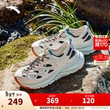 安踏（ANTA）【探野】运动拖鞋男女休闲潮流溯溪鞋洞洞鞋户外登山徒步凉鞋 灰/青绿/黑-2 (男款) 41 (男8码)