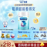 美赞臣铂睿3段奶粉 婴幼儿配方奶粉3段 升级A2奶源 荷兰原装进口 含DHA 3段850g*2罐