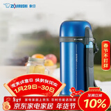 象印（ZO JIRUSHI）保温壶原装进口大容量不锈钢车载真空户外旅行冷暖水壶1.5LCC15AH