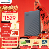 西部数据（WD）移动硬盘6TB 兼容type-c My Passport随行版2.5英寸 灰 机械硬盘 笔记本电脑外接 加密 家庭存储