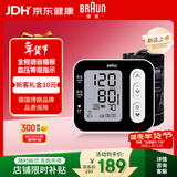 博朗（BRAUN）血压仪家用电子血压计老人医用高精准测量仪器上臂式BUA4010年货