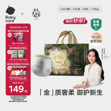 babycare金山茶花拉拉裤XXL30片(>15kg)婴儿尿不湿超薄透气新生柔花苞裤