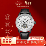 海鸥（SEAGULL）手表男自动机械表 日历周历月历镂空飞轮男士手表生日礼物1328白