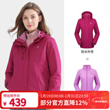 骆驼（CAMEL）三防冲锋衣户外登山服防风防水防污三合一时尚潮牌运动外套 A7W117128B，艳紫，女 S