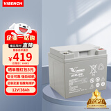 VISENCH威神6FM38G UPS不间断电源电池免维护铅酸蓄电池12V38AH UPS电源 EPS直流屏专用