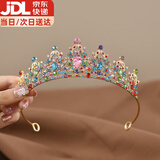 伊莉洛新娘公主皇冠头饰儿童节水晶发箍女童头箍女孩生日王冠宝宝发箍 珐琅彩水钻皇冠