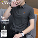 啄木鸟（TUCANO）短袖t恤男夏季时尚休闲翻领polo打底衫百搭上衣男装深灰 L