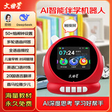 文曲星益智玩具N1pro智能闹钟ai时间宝机器人对话早教男孩女孩新年礼物 N1pro【中国红】AI大模型升级版 时间管理/儿童早教/语音控制/自定义闹钟铃声/微聊