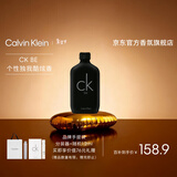 Calvin Kleinck香水卡雷比中性淡香水50ml生日情人节礼物送男女友老婆女友老公