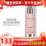 玫琳凯（MARY KAY）正品护肤品幻时抗皱保湿乳紧致水润乳液官旗舰网 混合性油性肌肤