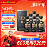 古井贡酒 年份原浆古7 浓香型白酒 42度 500ml*6瓶 整箱装