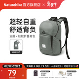 Naturehike挪客云雁折叠背包 户外超轻男女徒步登山包便携旅行双肩包防水包 22L/灰色