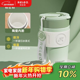 物生物（RELEA）保温杯女士手持咖啡杯高颜值大容量水杯吸管杯学生杯子生日礼物