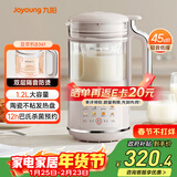 九阳破壁机1.2L家庭容量豆浆机 双层降噪隔音杯浆预约时间可做奶茶一键清洗全自动榨汁机料理机D361