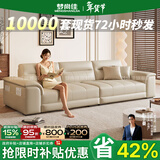 梦尚佳政府补贴真皮沙发小户型客厅沙发家用直排办公室沙发整装家具 【国补】1.7米双人位 尊享版-猫抓皮-【2cm乳胶+竹炭海绵】