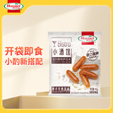 荷美尔（Hormel）萨拉米即食香肠 意式经典风味40g 下酒菜佐酒小食（临期清仓）
