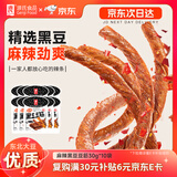 源氏黑豆豆筋30g*10袋 娱乐休闲解馋小零食豆干辣条