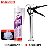 芙田（FullTeam）玻璃胶 密封胶 门窗耐候胶 踢脚线封边胶 300ml FB626 透明+工具套装