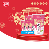 燕塘 老广州 青提风味发酵乳 180g*6杯 组装 低温稠状酸奶 热门商品