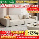 沐眠京东居家优选豆腐块沙发客厅小户型免洗绒布直排沙发AZ-2201 五人