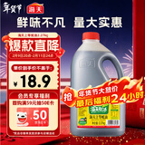 海天 上等蚝油2.27kg 炒菜拌馅点蘸烧烤调料  家用食堂量贩装