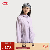 李宁原纱防晒衣春夏季女士速干透气凉感抗菌显瘦连帽薄风衣AFDV428