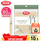 美丽雅一次性筷子独立包装80双 竹筷方便筷家用快餐方便外卖餐具