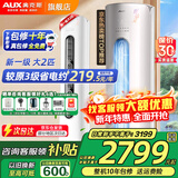 奥克斯（AUX）大3匹新一级三级能效柜机空调立式2P 家电补贴20% 变频冷暖省电 自清洁高温除菌立柜式空调 大2匹 一级能效【爆款超值性价比】23-34㎡ 【强劲冷暖 除菌自清洁】