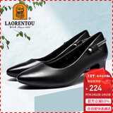 老人头（LAORENTOU）春秋季单鞋女浅口中跟女皮鞋粗跟通勤工作妈妈鞋 LB12272 黑 38 