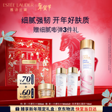 雅诗兰黛樱花水200ml精华液舒缓修护化妆品礼盒护肤套装生日礼物送女友