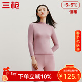 三枪（THREEGUN）秋衣秋裤男女套装加厚100%纯棉保暖内衣抗静电情侣秋冬季打底衣 裸粉（女 半高领） L