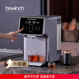 碧云泉G7弱碱净饮机台式家用净水器ro反渗透矿泉水烧水机一体直饮水机自动过滤0阻垢剂 【旗舰升级款】G7纯水箱可取