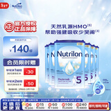 诺优能易乐罐 HMO 幼儿配方奶粉 5段(24-36月)800g 6罐箱装