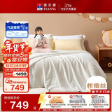 富安娜儿童100%蚕丝被子母被冬被60s全棉二合一被6.5斤152*210cm