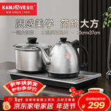 金灶（KAMJOVE）涌泉式底部全自动上水电热水壶 0.9L烧水壶 恒温电茶壶烧水茶具 茶台烧水壶一体H-K9
