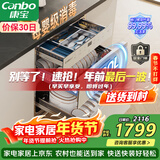 康宝（Canbo）120L磐石304不锈钢消毒柜嵌入式家用母婴二星巨量消毒碗柜【政府补贴】XDZ120-V6 俩版本随机发货