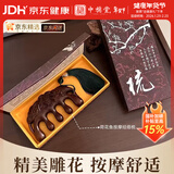 中稳堂头部按摩梳头部梳金丝檀木梳子刷头皮多功能按摩梳雕花礼盒装