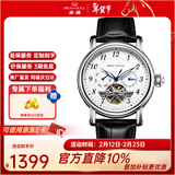 海鸥手表男士全自动机械表飞轮系列商务型防水国表1127 819.13.1127（白盘）