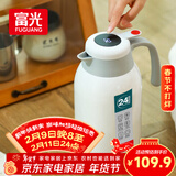 富光保温壶大容量内外304不锈钢显温壶家用暖壶按压式热水壶开水瓶