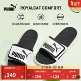 彪马（PUMA）黑白透气魔术贴拖鞋男女家居外穿休闲凉鞋ROYALCAT372280 白-黑色-02 37