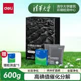 得力活性炭除甲醛高碘值炭包车房专修空气净化真除醛0.6kg(50g*12包)