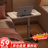 甄严选 可移动电脑桌升降床边桌床上学习桌办公懒人书桌简易折叠小桌子 【可折叠】暖白色60*40CM