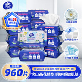 维达（Vinda）湿厕纸 80片*12包 山茶花精华 护肤私处呵护 洁厕湿纸巾厕纸湿巾