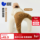 迷你巴拉【pp裤】男女童裤子加绒保暖冬新款高腰长裤 咖啡50855 80