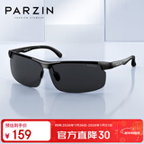 帕森（PARZIN）铝镁偏光太阳镜男 时尚简约运动骑行眼镜 司机开车驾驶墨镜男