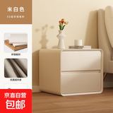 实木床头柜新款简约现代小型轻奢高级感奶油风卧室家用床边柜 米白色【板材框架+实木抽屉】 50*40*48