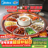 美的（Midea）石墨烯速热暖菜板 加热板热菜板保温板2025新款家用多功能餐桌转盘加热垫饭菜保温神器HBT60Y2 Pro
