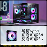 航嘉S960V2 暴风雪全视版海景房电脑机箱台式主机m-atx白色360/240水冷900迷你5070 S960V2黑+棱镜4pro黑色风扇*9 单机箱（支持M-ATX主板/360水冷）